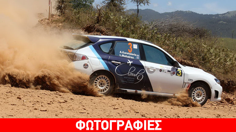 Αεροπορική… εμφάνιση της Cloud9 με το Subaru Impreza του Ανδρέα Καροτσιέρη